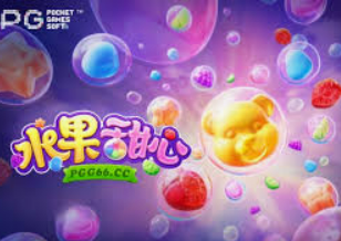 PG电子游戏双喜临门下载免费版